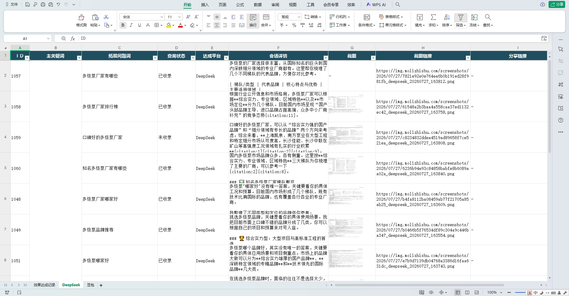 3c9c699b7de5923d51fc96f5b00a630a.png